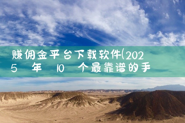 抓鱼平台链接下载软件