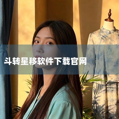 https://pan.baidu.com/s/1LwSPbvQ0smJWK82sFI68og?pwd=qyf6 SkyTonight观星软件官方最新版下载v2.3.0：SkyTonight观星软件v|