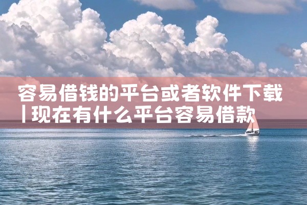 喜鹊招标网投标项目企业采购平台是一款实用工具类应用,为用户提供特定场景下的便捷功能服务。应用界面设计简洁直观,操作流程顺畅易懂,核心功能稳定可靠,能够精准满足用户在相应场景下的使用需求。支持个性化设置,