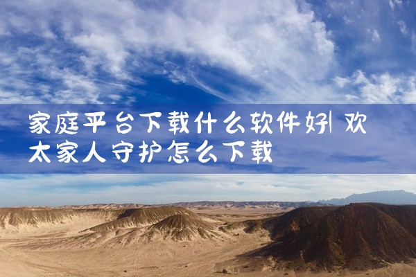 鸣鸣交友平台软件下载