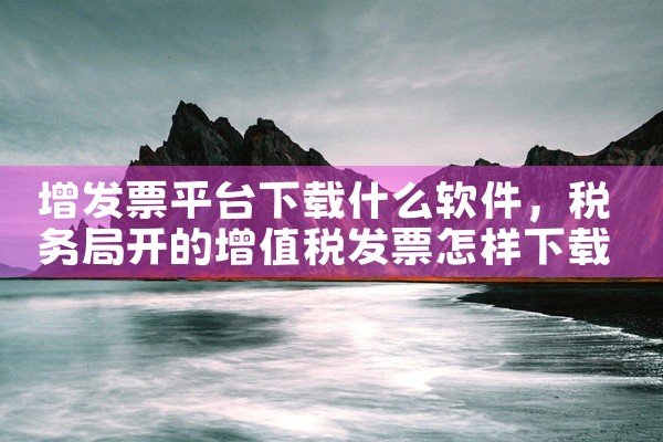 点击链接获取完整资源:\x0a\x0ahttps://pan.baidu.com/s/1QyLmwNLQ6zwcHpSuw9gK1w?pwd=c4gp\x0a\x0a《免费的短视频app大全下载软件》,