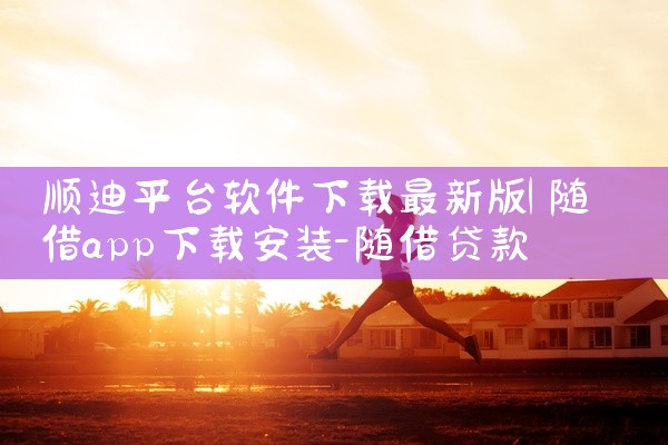 电影免费播放平台下载软件