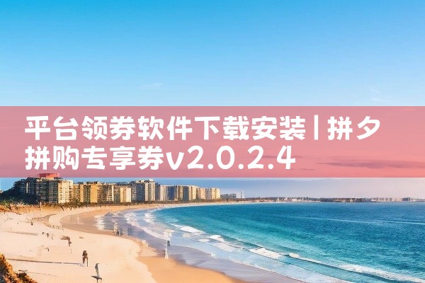 下载生蚝直播平台软件